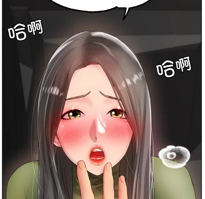 漫画《冰上恋人》第39话第36张图