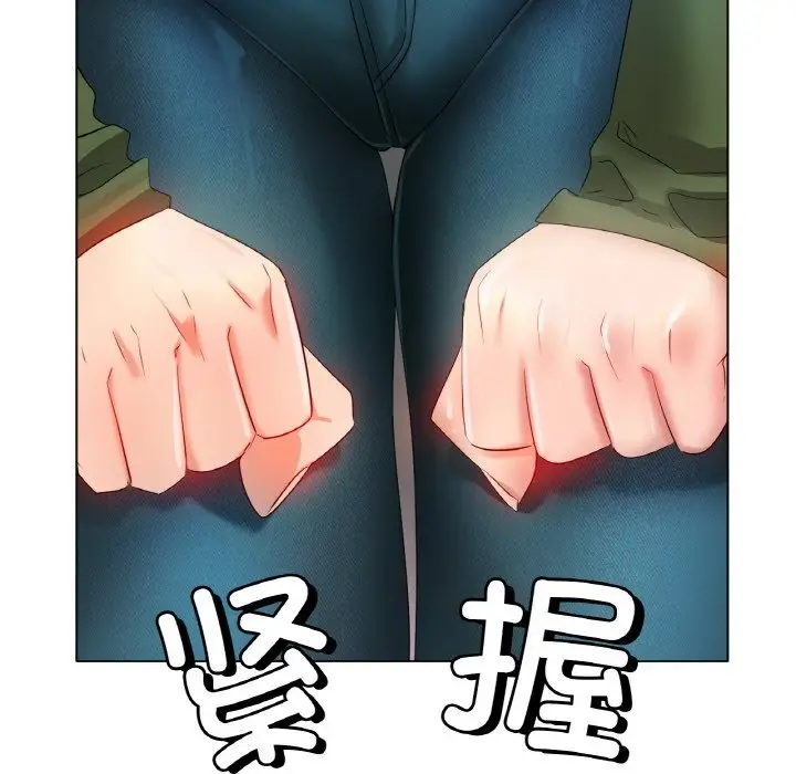 漫画《冰上恋人》第39话第55张图