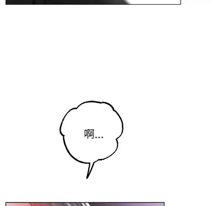 漫画《冰上恋人》第39话第64张图