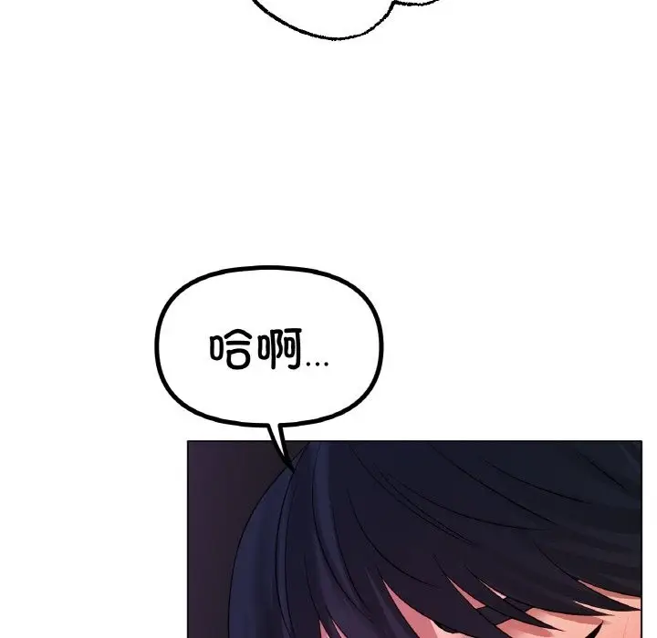 漫画《冰上恋人》第39话第68张图