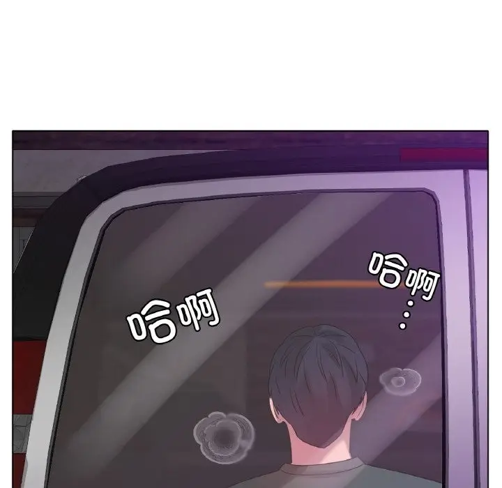 漫画《冰上恋人》第39话第70张图