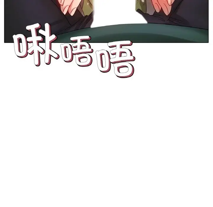 漫画《冰上恋人》第39话第79张图