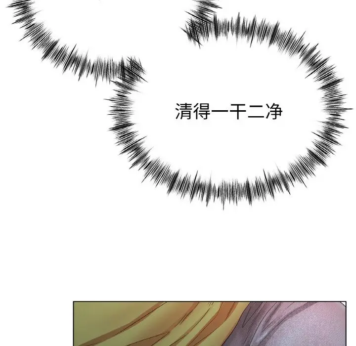 漫画《冰上恋人》第39话第85张图