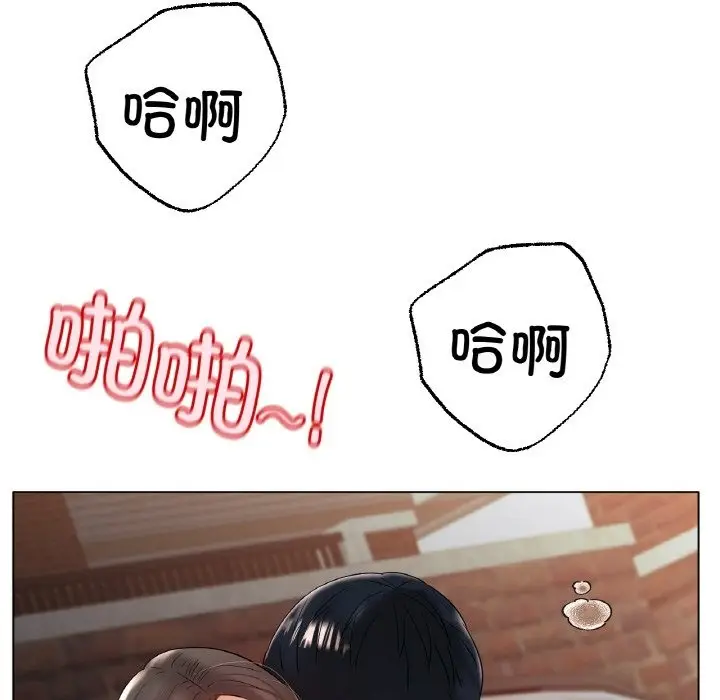 漫画《冰上恋人》第40话第100张图