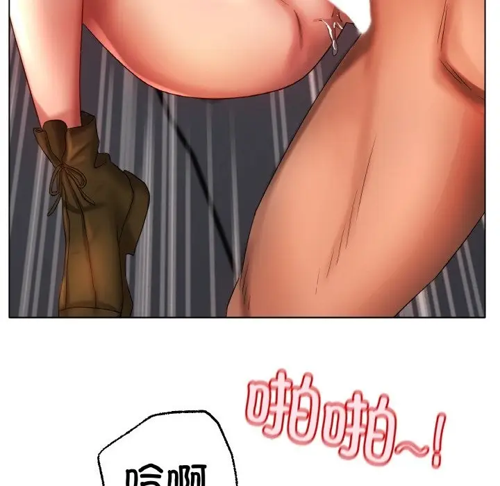 漫画《冰上恋人》第40话第102张图