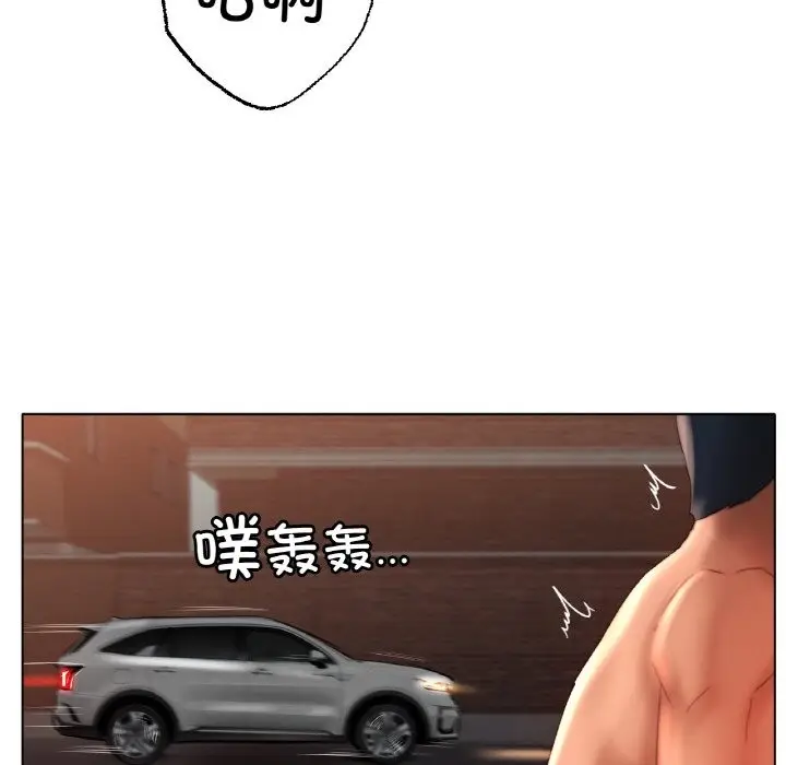 漫画《冰上恋人》第40话第103张图