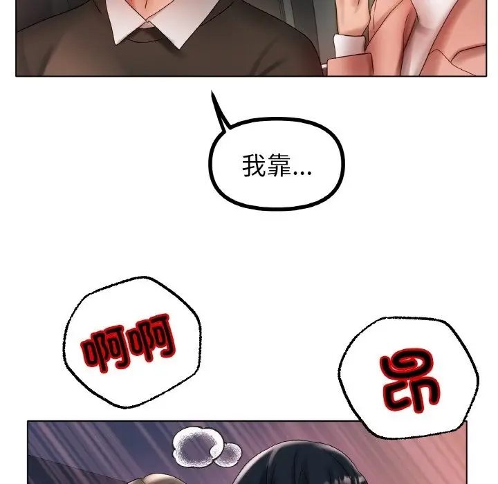 漫画《冰上恋人》第40话第106张图
