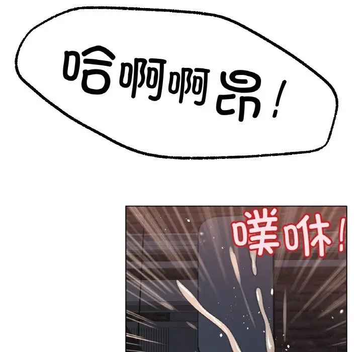 漫画《冰上恋人》第40话第115张图