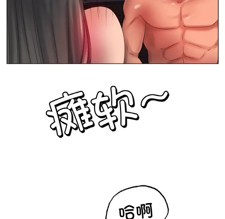 漫画《冰上恋人》第40话第118张图