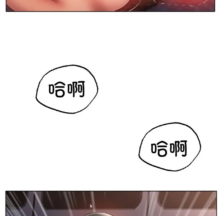漫画《冰上恋人》第40话第120张图