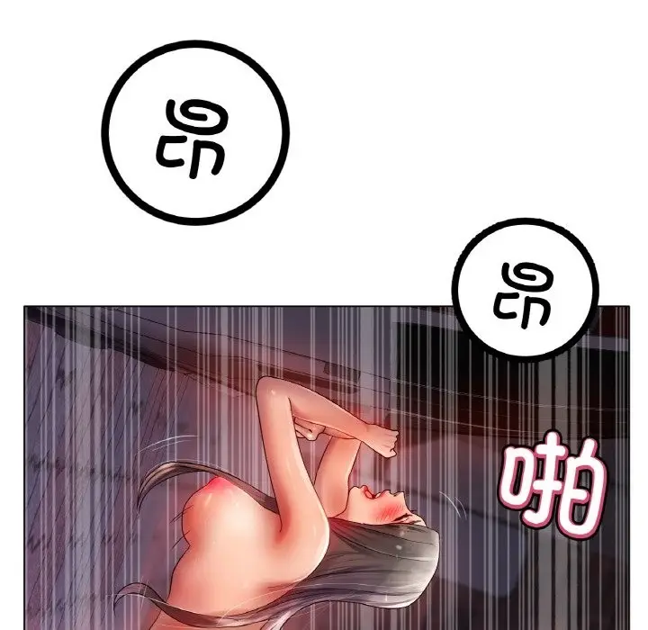 漫画《冰上恋人》第40话第14张图