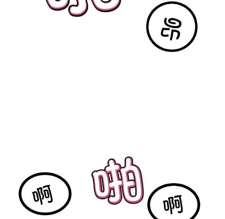 漫画《冰上恋人》第40话第16张图