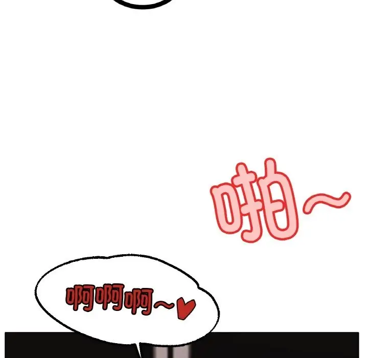 漫画《冰上恋人》第40话第19张图