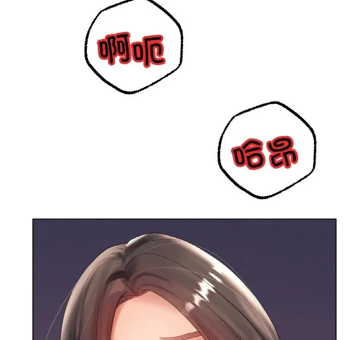 漫画《冰上恋人》第40话第30张图