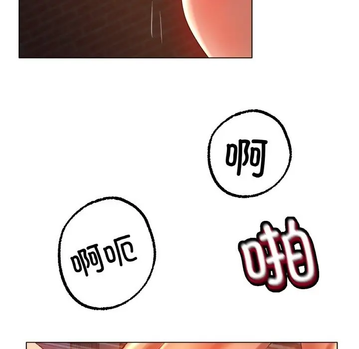 漫画《冰上恋人》第40话第40张图
