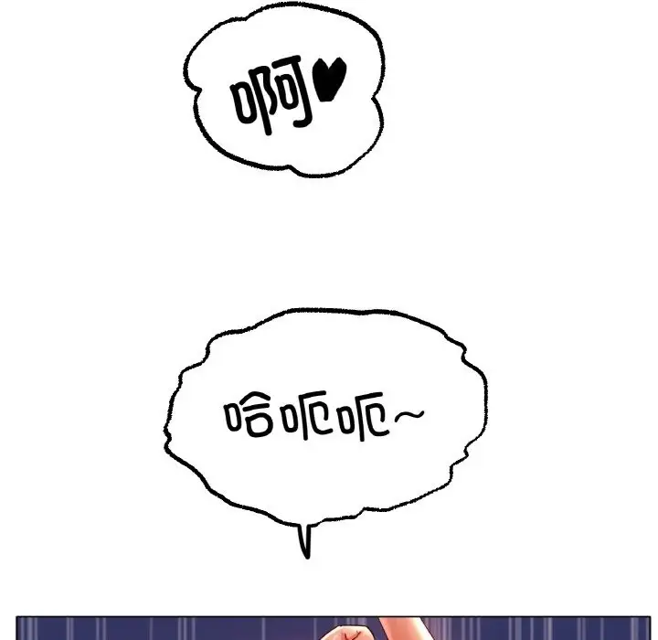 漫画《冰上恋人》第40话第46张图