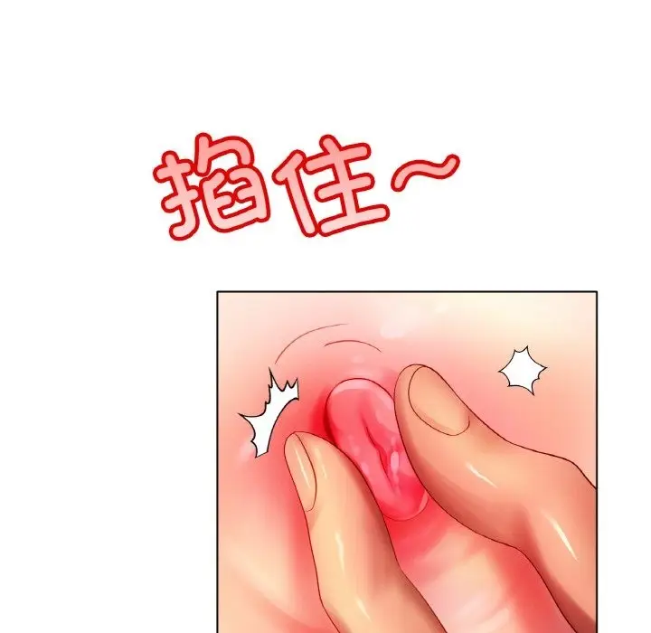 漫画《冰上恋人》第40话第49张图