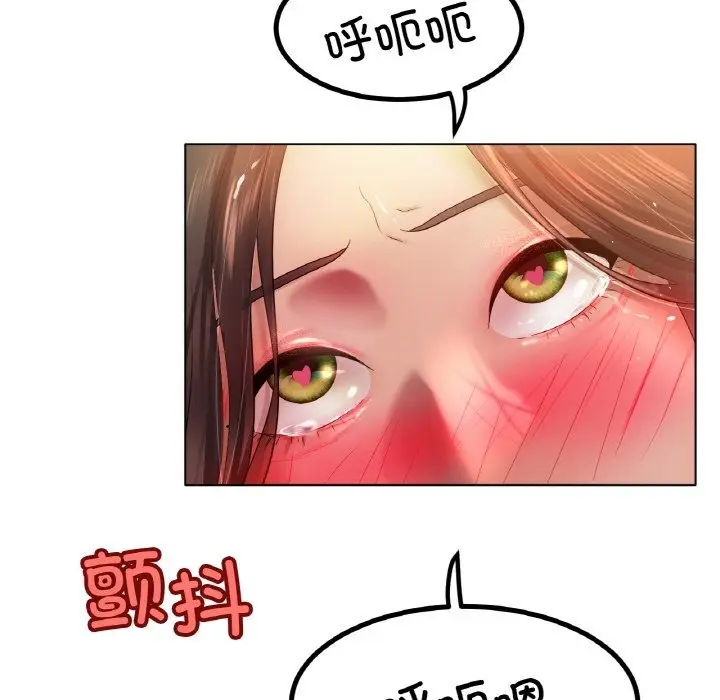 漫画《冰上恋人》第40话第67张图