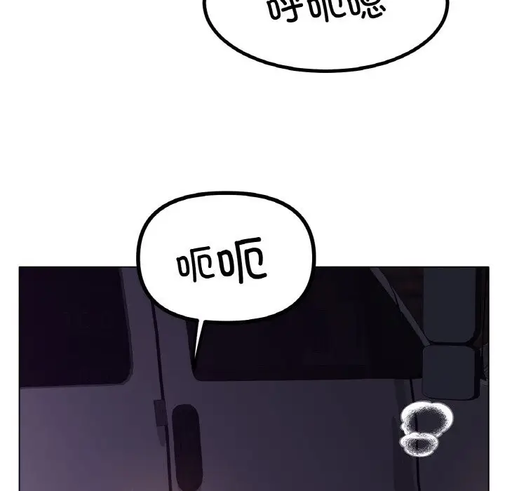 漫画《冰上恋人》第40话第68张图