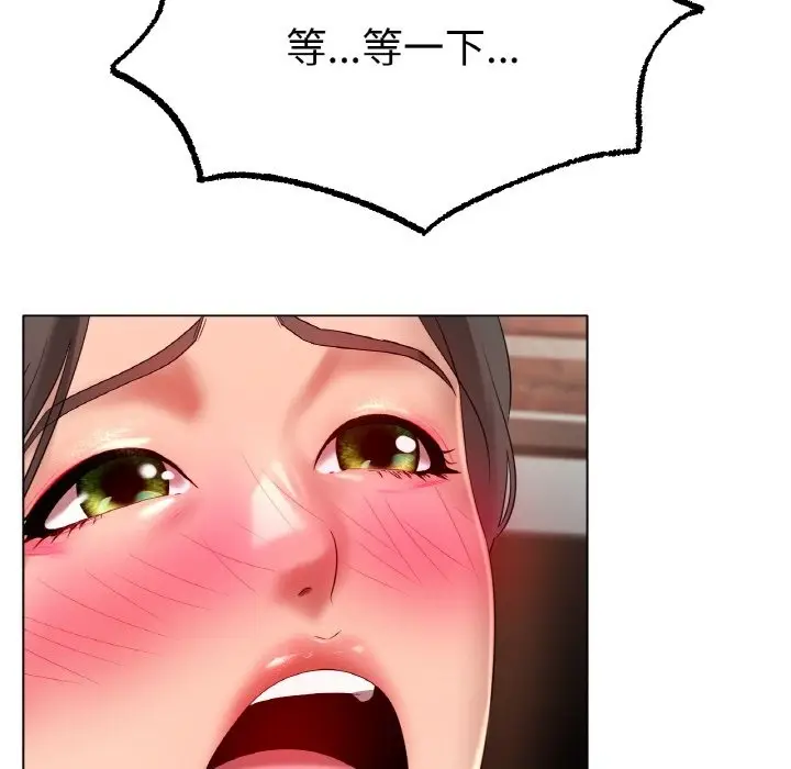 漫画《冰上恋人》第40话第78张图