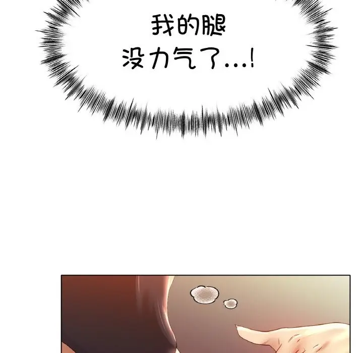 漫画《冰上恋人》第40话第89张图