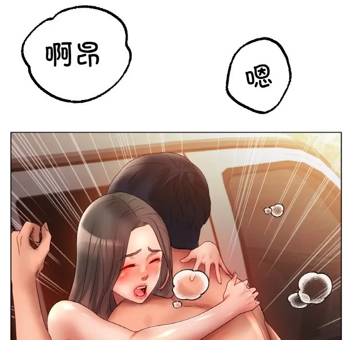 漫画《冰上恋人》第40话第91张图