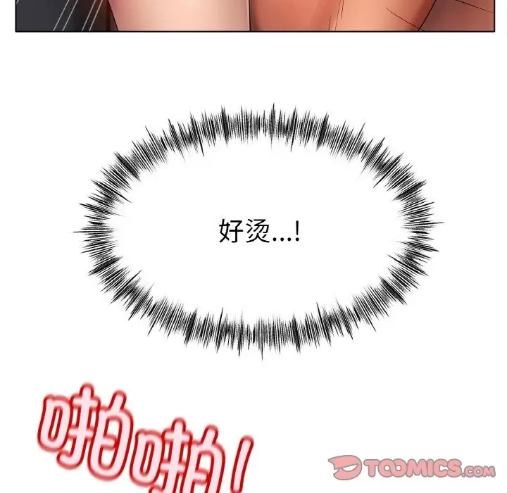 漫画《冰上恋人》第40话第93张图