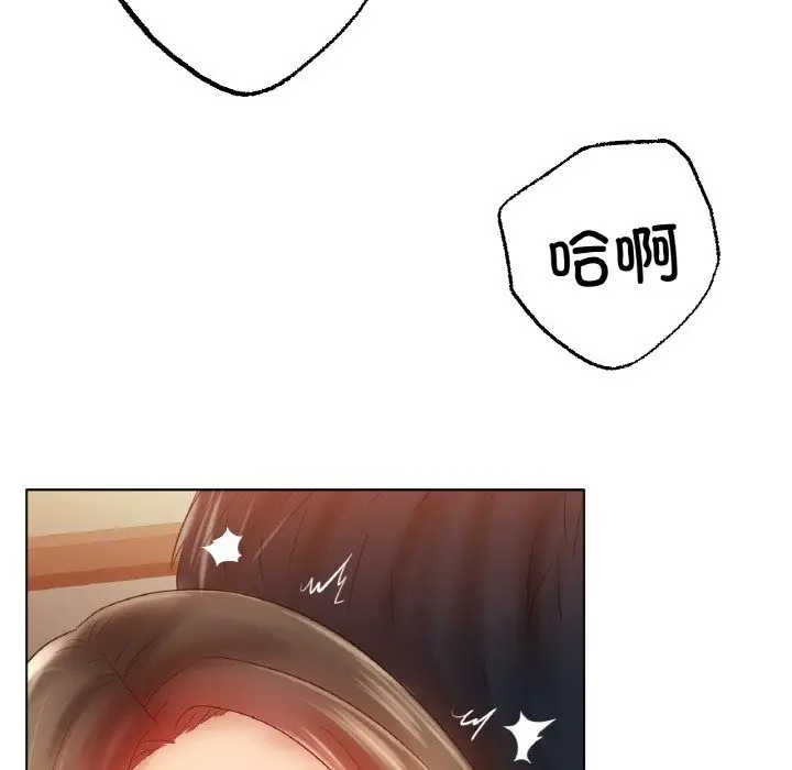 漫画《冰上恋人》第40话第96张图