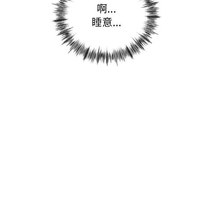 漫画《冰上恋人》第41话第28张图