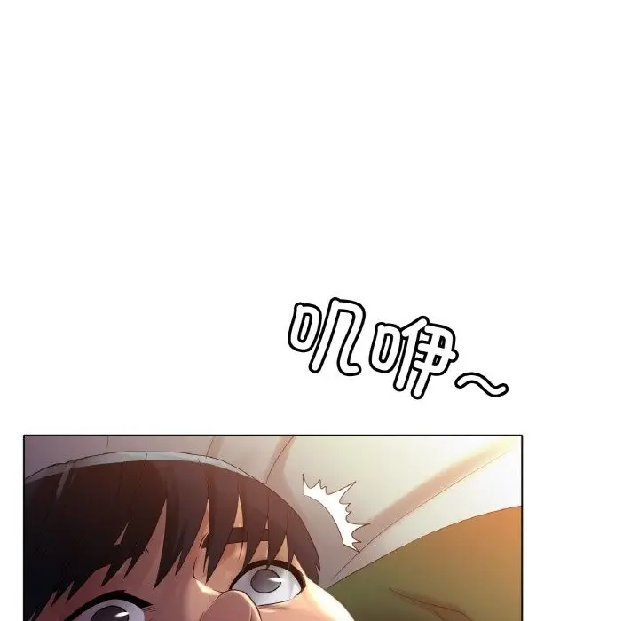 漫画《冰上恋人》第41话第29张图