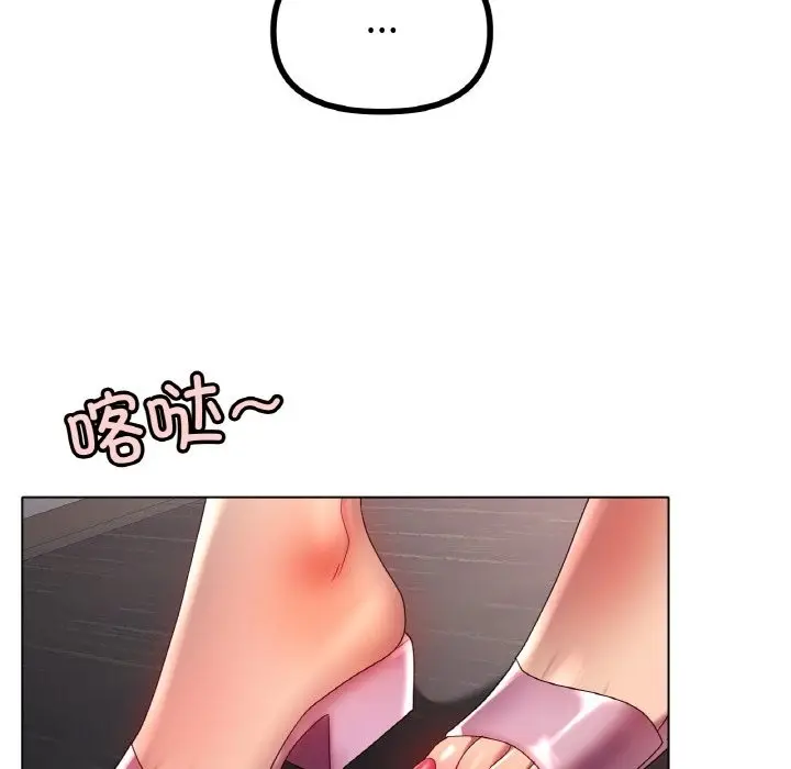 漫画《冰上恋人》第41话第49张图