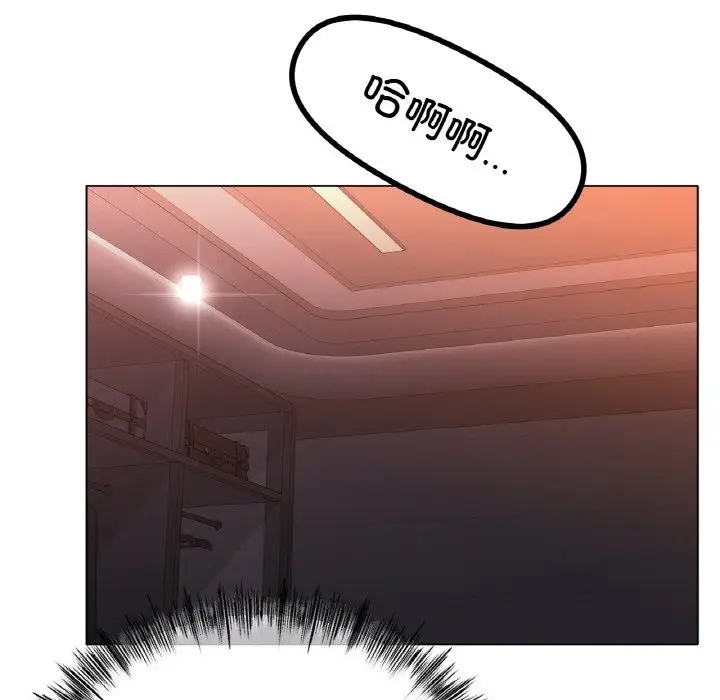 漫画《冰上恋人》第41话第5张图