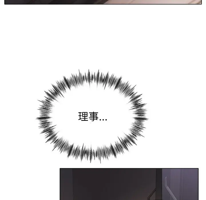 漫画《冰上恋人》第41话第52张图