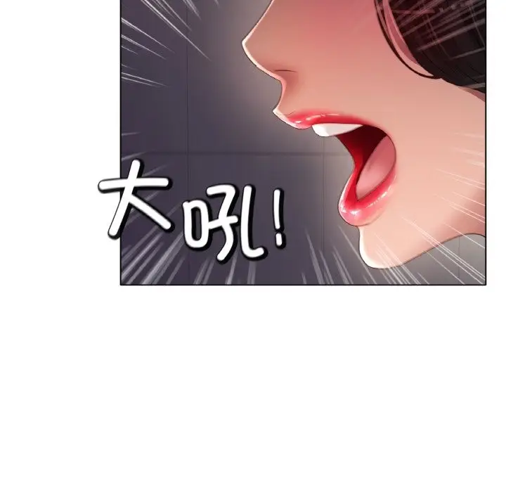 漫画《冰上恋人》第41话第64张图