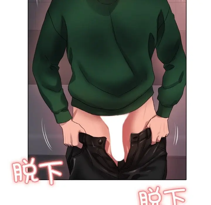 漫画《冰上恋人》第41话第66张图