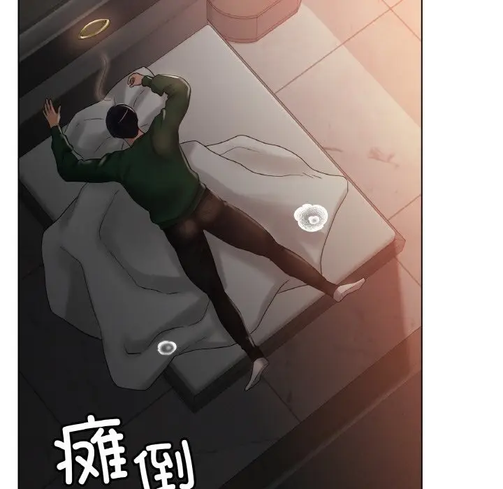 漫画《冰上恋人》第41话第7张图