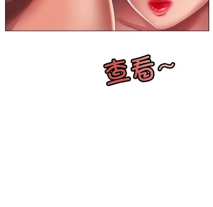 漫画《冰上恋人》第41话第71张图