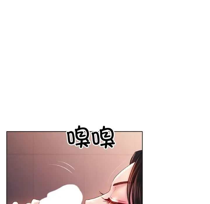 漫画《冰上恋人》第41话第72张图