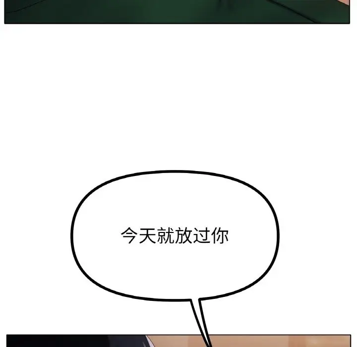 漫画《冰上恋人》第41话第78张图