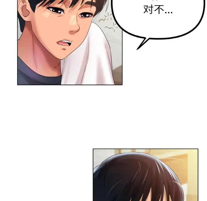 漫画《冰上恋人》第42话第103张图