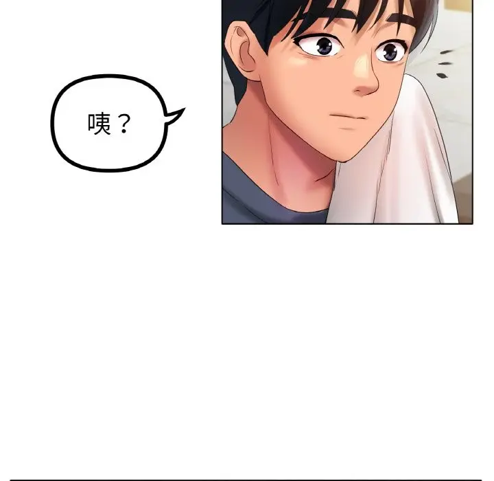漫画《冰上恋人》第42话第104张图