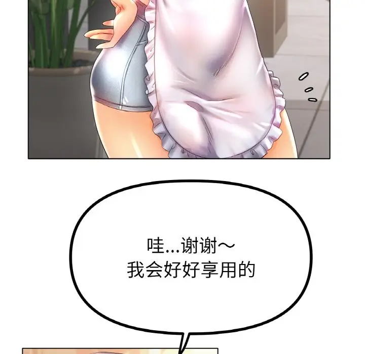 漫画《冰上恋人》第42话第110张图