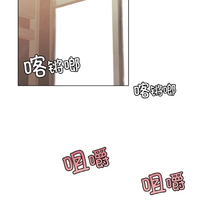 漫画《冰上恋人》第42话第113张图