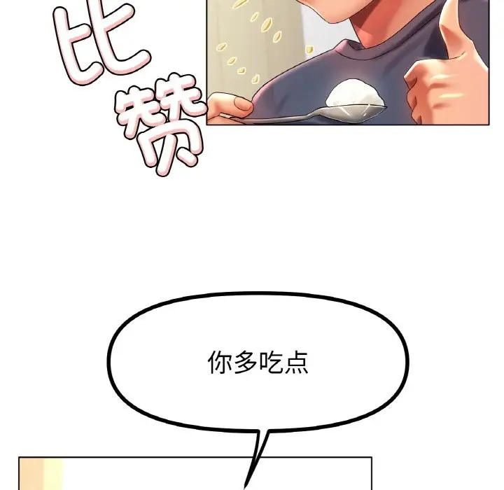 漫画《冰上恋人》第42话第116张图