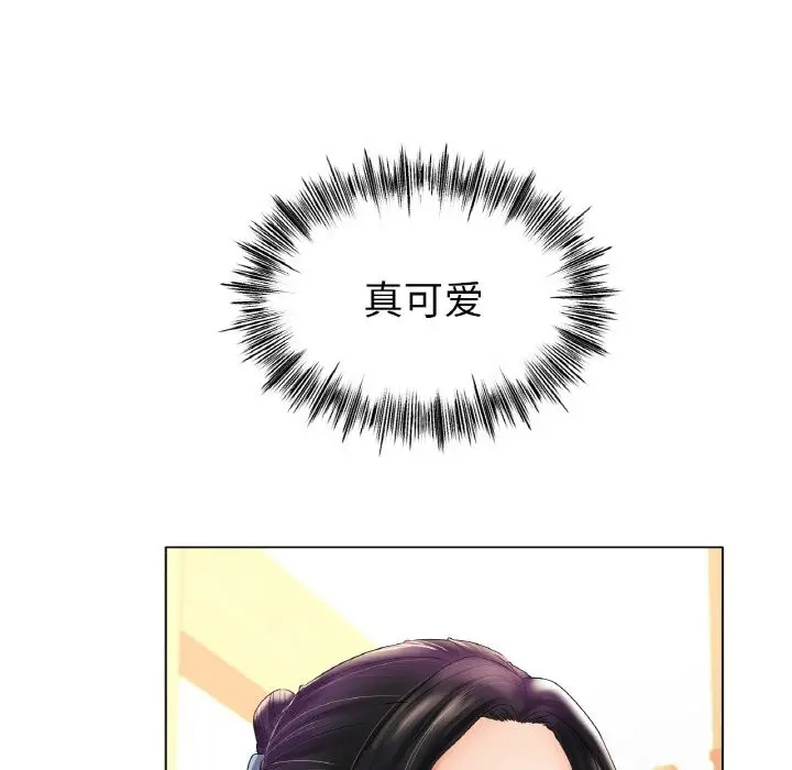 漫画《冰上恋人》第42话第118张图