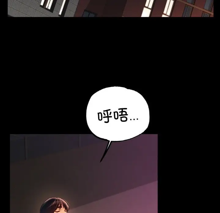 漫画《冰上恋人》第42话第13张图