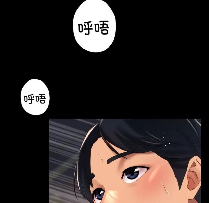 漫画《冰上恋人》第42话第6张图