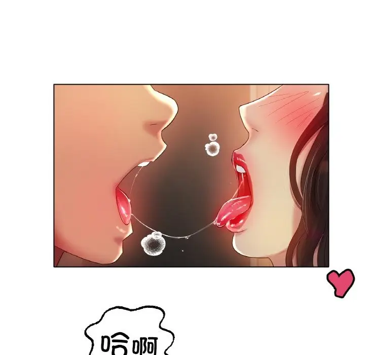 漫画《冰上恋人》第42话第71张图