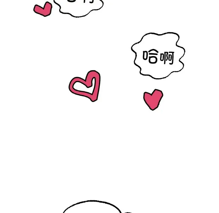 漫画《冰上恋人》第42话第72张图