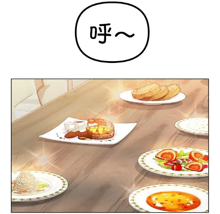 漫画《冰上恋人》第42话第98张图